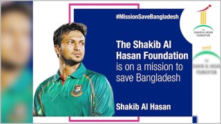 অসহায়দের সহায়তায় ‘দ্য সাকিব আল হাসান ফাউন্ডেশন’ গঠন অসহায়দের সহায়তায় ‘দ্য সাকিব আল হাসান ফাউন্ডেশন’ গঠন